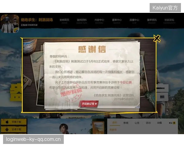 《S16LPL四队出炉！》：从战场到舞台，如何让你的游戏变得更精彩？